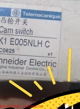 施耐德凸轮开关K1E005NLHC,全新