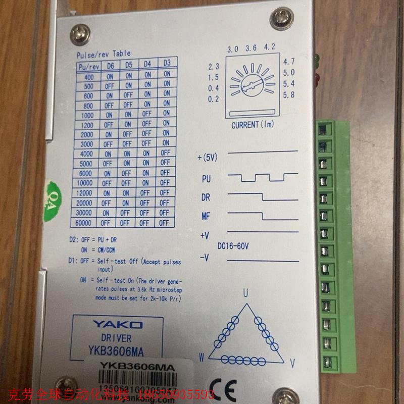 研控 YAKO三相步进电机驱动器 ykb3606MA拆机二手