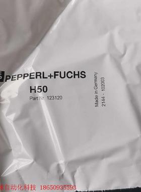 德国倍加福反光板REF-H50   50/个2个以上包邮