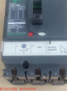TNSX施耐德Schoaider塑壳断路器TNSX 160N