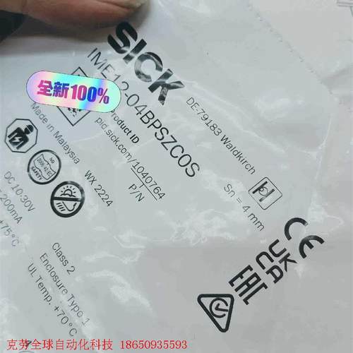 IME12-04BPSZCOS 西克接近开关全新原装,现货4