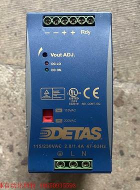 二手原装拆机GSASWD05-24FSA电源输出24V5A