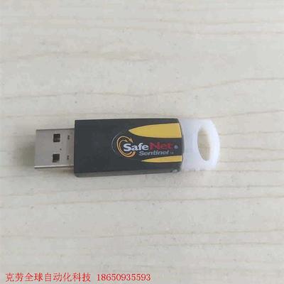 二手原装正品SafeNet Sentinel加密狗