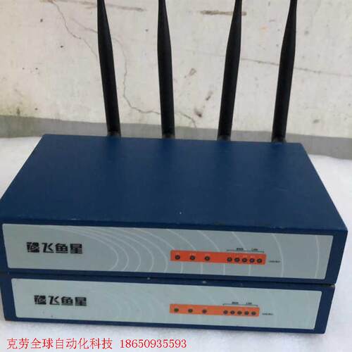 飞鱼星 VE984GW+ 双频千兆无线路由器 功能正常 一台
