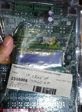 RENA电路板还有一块Master 2366006