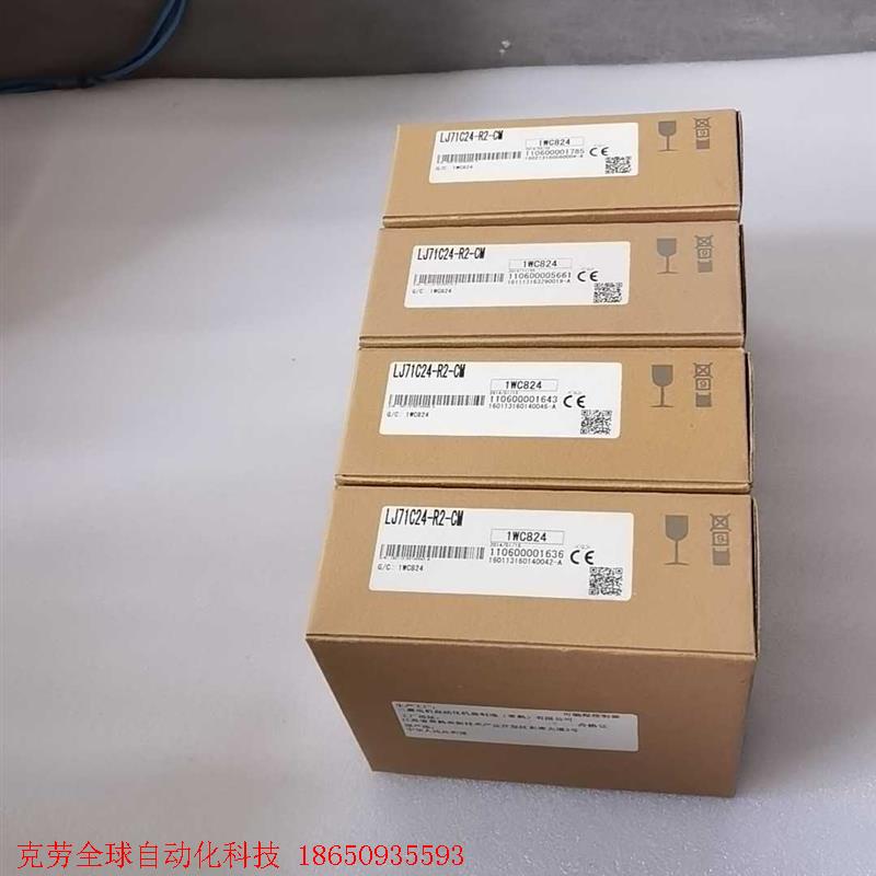 三菱模块LJ71C24-R2-CM 工程剩余 全新原装