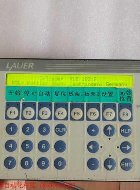 劳尔 LAUER PCS090.M PLUS PCS 090