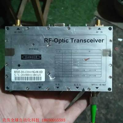 光纤盒子RFOT-201-1310一0.9G-08-MD R