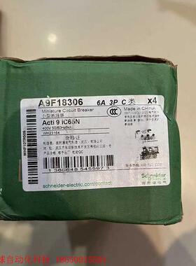 施耐德iC65N 3P C6 A9F18306 6A