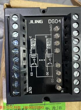 全新JLing直销8路信号NPN与pnp任意互转DG04电平