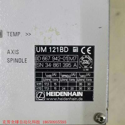 驱动器/控制器UM121BD HEIDENHAIN海德汉伺服
