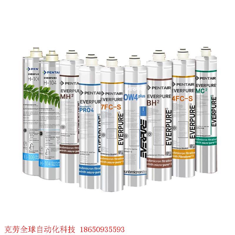 爱惠浦mc2 i20002 4fc-s 7fc-s滤芯本店有