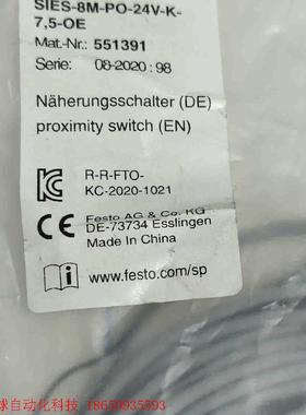 FESTO费斯托传感器551391