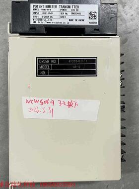 M-SYSTEM W5MS-AY-R POTENTIOMET
