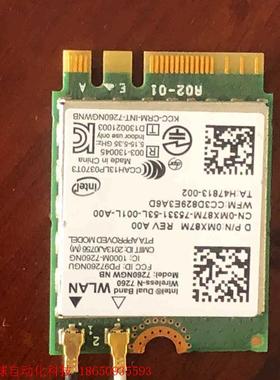 英特尔网卡7260NGW NB无线网卡