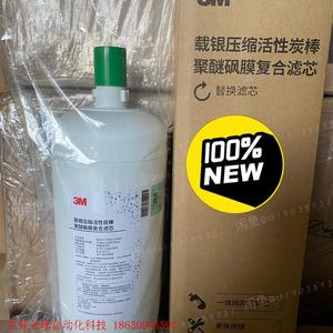 3M直饮净水器MCH- CW405滤芯