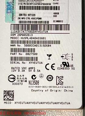 IBM 99Y1329 SSD 2.5寸 SAS 400GB