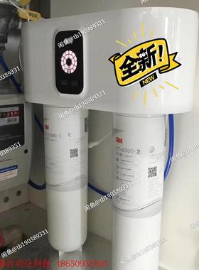 3M净水器UT-V390新款除水垢不用电无废水utv390