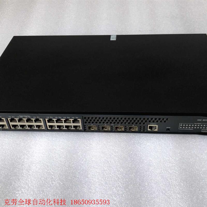 二手H3C华三 S5110V2-28P-HPWR 全千兆PO