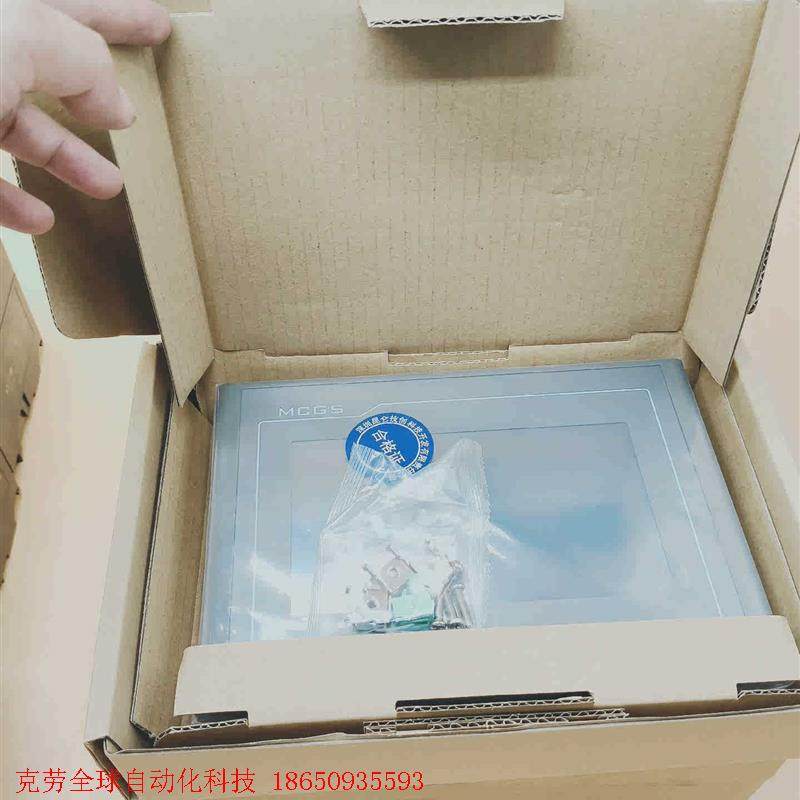 TPC7022Ei昆仑通态7寸触摸屏包邮顺丰,内存8M,开孔