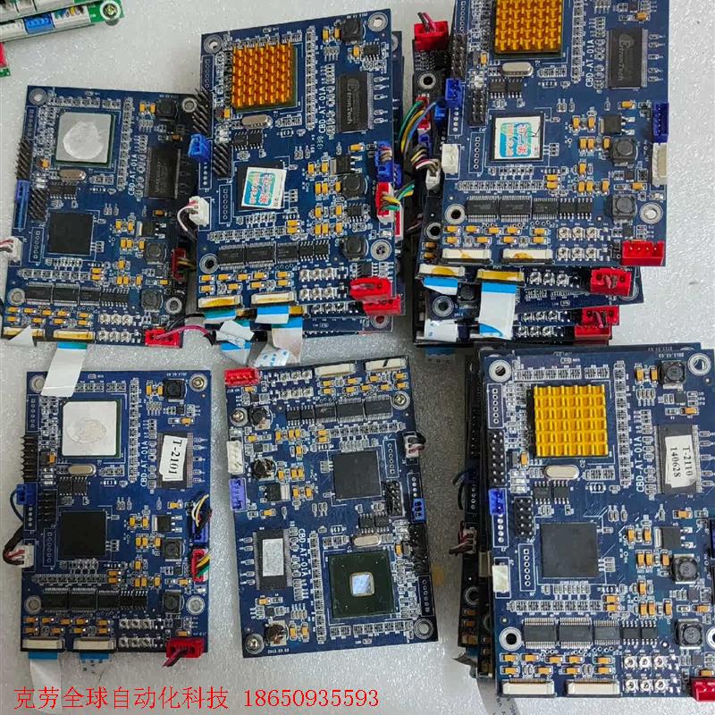 EP2020F484C6N二代板,20张