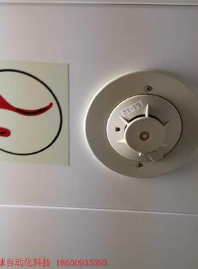 NOHMI能美VDCW501B-J炎探知器火焰探头船用感光N