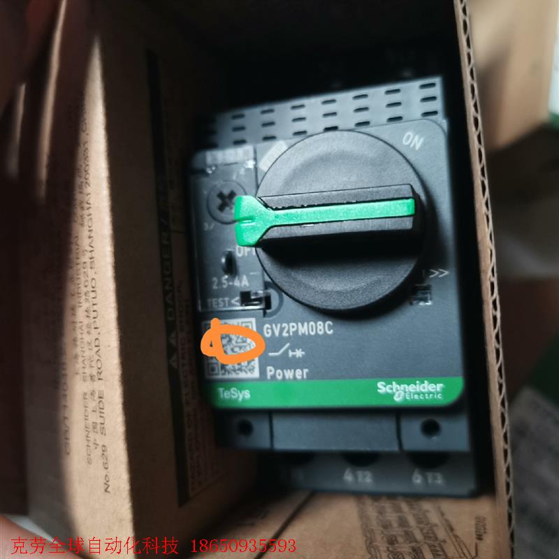 施耐德GV2-PM08C 电动机断路器 GV2PM08C 2