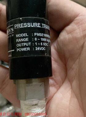 Sensys PMSE1000KABA 压力传感器二手的需要