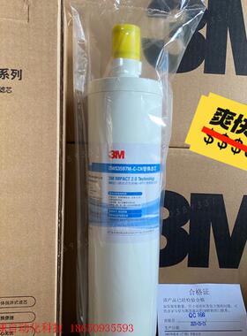 3M DWS3597M-CN滤芯 工作原理:活性炭 比例:其