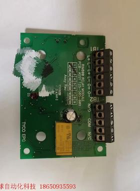 tyco RIM800 RELAY MODULE 泰科 输出