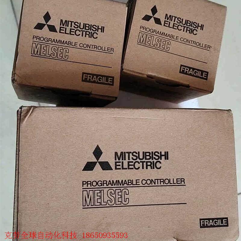 全新三菱PLC模块大小三个,现货,全新原包装未拆封。高仿不是