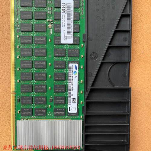 IBM 00LP781 - 封面