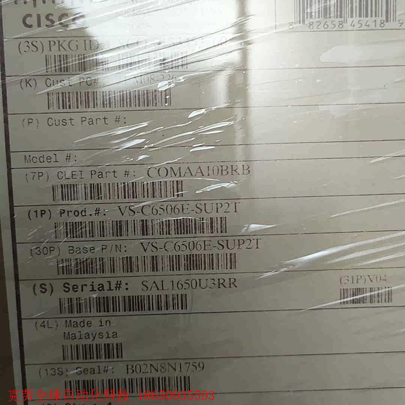 Cisco /思科 VS-C6506E-USP2T 全新机箱