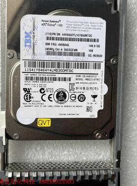 IBM-44V6845 15K 146G 2.5寸带原装托架