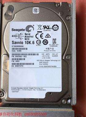 Seagate希捷硬盘ST300MM0006