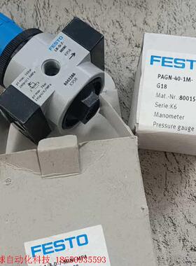 费斯托8002288,如图新的,含气压表,包邮120