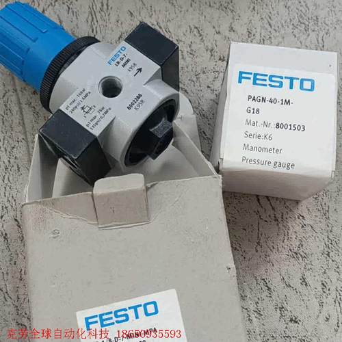 费斯托8002288,如图新的,含气压表,包邮120