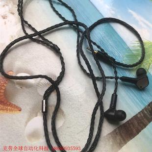 音质正常 2.5插头 线有些小破 实物拍摄 Earmax耳机