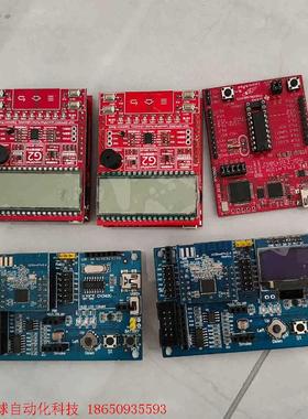 MSP-EXP430G2开发板评估板套件编程器   3个