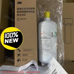 美国3M净水器 PMC-CW401滤芯 内置阻垢大流量净水