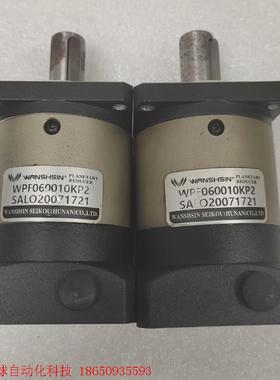 WANSHSIN精密行星齿轮减速机,WPF060010KP2