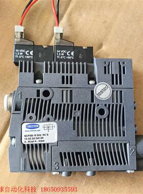 9.5 新施迈次真空发生器SCPSB 15 S02 NC S