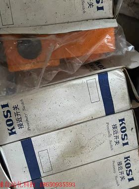 KOSI接近开关
