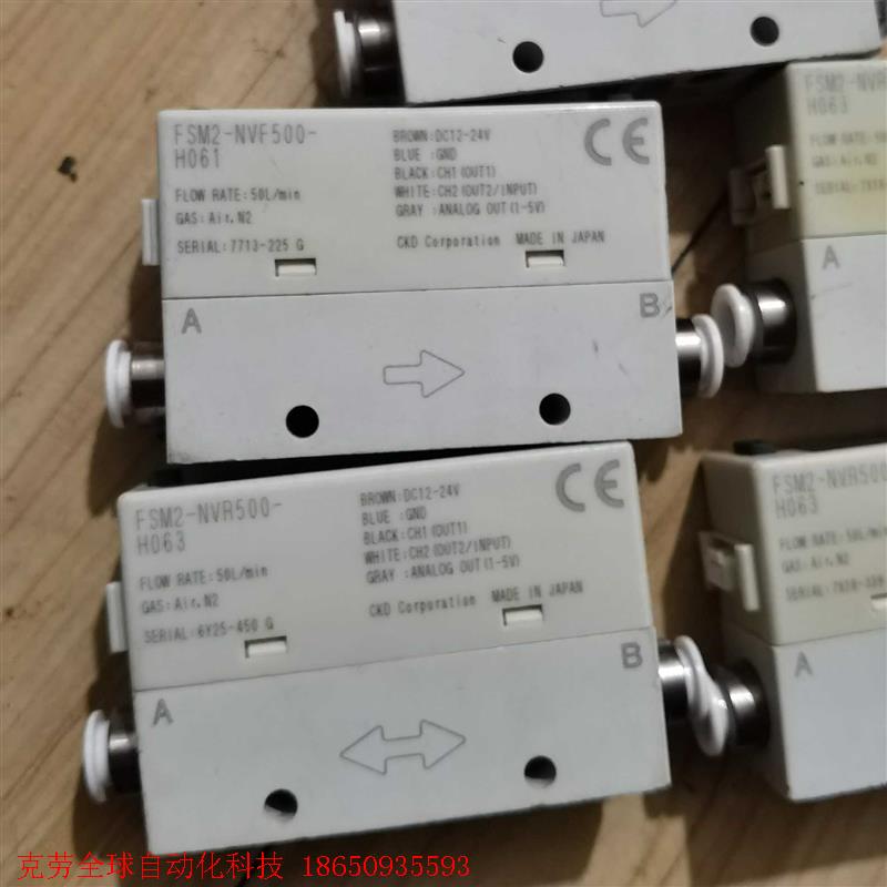 二手CKD流量计FSM2-NVF500-H061 成色新,需