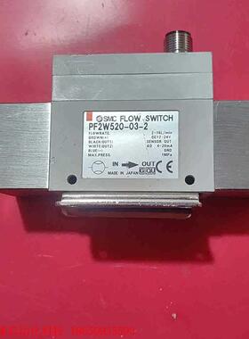 二手拆机SMC流量计 PF2W520-03-2  成色如图,