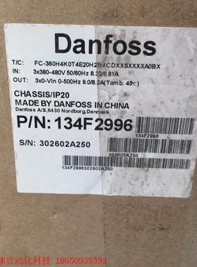 134F2996 全新丹佛斯FC360变频器,功率4KW,