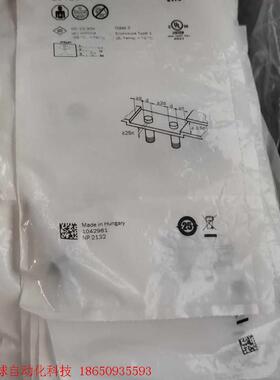 全新原装没开封1042961  IME08-05NPSZT0