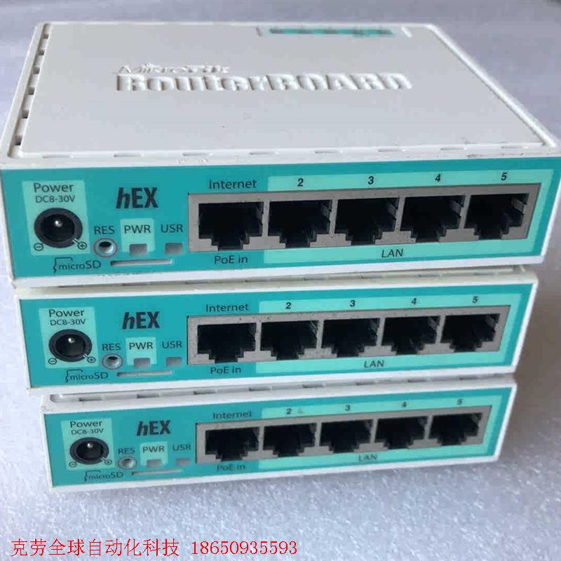 ROS软路由器 RB750Gr3 Mikrotik千兆有线路