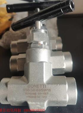 bonetti焊接截止阀