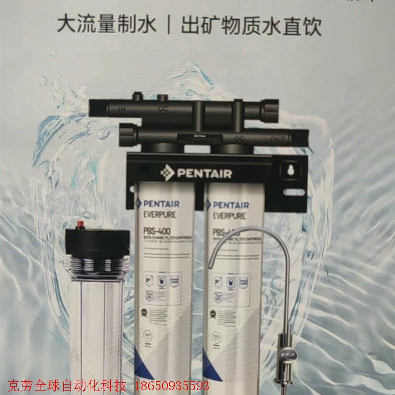 爱惠浦pbs400净水器主滤芯,爱惠浦pbs400单联,双联